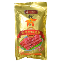 广州酒家金装特级腊肠广州特产手信广式腊肠秋之风腊味香肠
