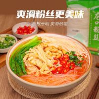  CKM/陈克明  龙口粉丝