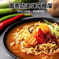 NONGSHIM【aespa代言】韩式农心辛拉面杯面香菇牛肉整箱泡面桶面冲泡速食