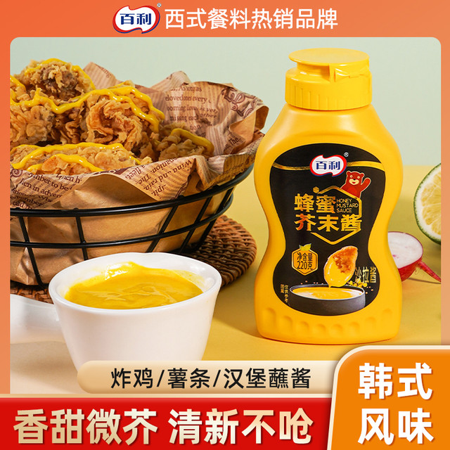 百利 蜂蜜芥末酱220g