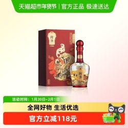 珍酒 贵州珍酒53度酱香型白酒纯粮坤沙酒貔貅500ml*1送礼收藏