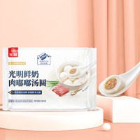 光明面点合集汤圆馄饨包子馒头八宝饭夜宵早餐qcz