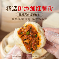  TOP CHEF/头厨 速食 儿童小笼包