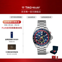 TAG Heuer F1系列红牛车队联名手表计时码表 CAZ101AL.BA0842
