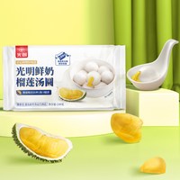 光明面点合集汤圆馄饨包子馒头八宝饭夜宵早餐qcz