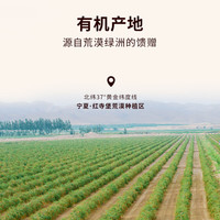 百瑞源枸杞 有机枸杞原浆礼盒 宁夏中宁红枸杞子鲜枸杞汁100% 年货送礼 【新款尝鲜】有机枸杞原浆 500ml*1盒