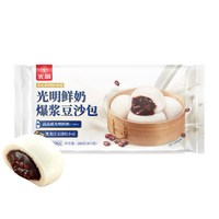 光明面点合集汤圆馄饨包子馒头八宝饭夜宵早餐qcz