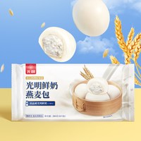 光明面点合集汤圆馄饨包子馒头八宝饭夜宵早餐qcz