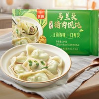 光明面点合集汤圆馄饨包子馒头八宝饭夜宵早餐qcz