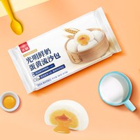 光明面点合集汤圆馄饨包子馒头八宝饭夜宵早餐qcz