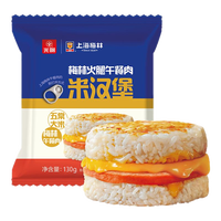 光明面点合集汤圆馄饨包子馒头八宝饭夜宵早餐qcz