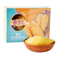 JOYVIO 佳沃 泰国冷冻金枕头榴莲肉