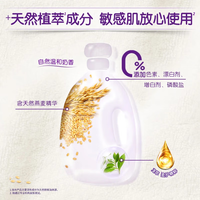 金纺衣物柔顺剂柔软亲肤 持久留香味防静电护理剂柔顺剂补充装瓶袋装