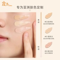  Sofea/霞飞 持久不易脱妆 气垫粉底霜