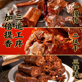  旺家福 老卤风味 卤味休闲食品  老卤鸭脖经典卤香味 280g*1袋 酱卤味 201-300g