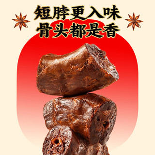  旺家福 老卤风味 卤味休闲食品  老卤鸭脖经典卤香味 280g*1袋 酱卤味 201-300g