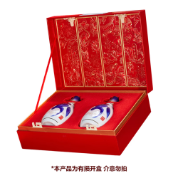 汾酒 青花20 马年礼盒 清香型白酒53度500ml*2瓶 马上如意礼盒收藏礼赠 白酒