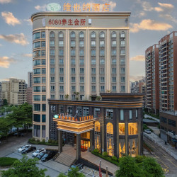 维也纳酒店（佛山高明大道盈信广场店）1晚+2大2小2日盈香乐园+机动游戏畅玩