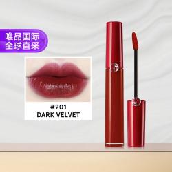 阿玛尼美妆 阿玛尼红管唇釉201 棕调姨妈色丝绒哑光显白口红