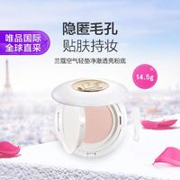 Lancôme兰蔻 兰蔻空气轻垫净澈透亮粉底 14.5g