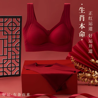 芬腾本命红文胸套装女士内衣内裤大红结婚喜庆背心式无钢圈2026 文胸套装【厚杯】 M （80-95斤）