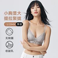 兰卓丽 剪线蕾丝工艺高弹无痕包容蕾丝侧收提拉舒适内衣