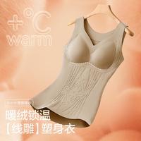 GRACEWELL/婷美 收腹 女士塑身衣 胸垫