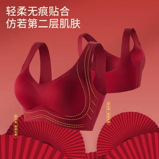 芬腾本命红文胸套装女士内衣内裤大红结婚喜庆背心式无钢圈2026 文胸套装【厚杯】 M （80-95斤）