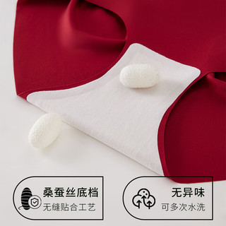 芬腾本命红文胸套装女士内衣内裤大红结婚喜庆背心式无钢圈2026 文胸套装【厚杯】 M （80-95斤）