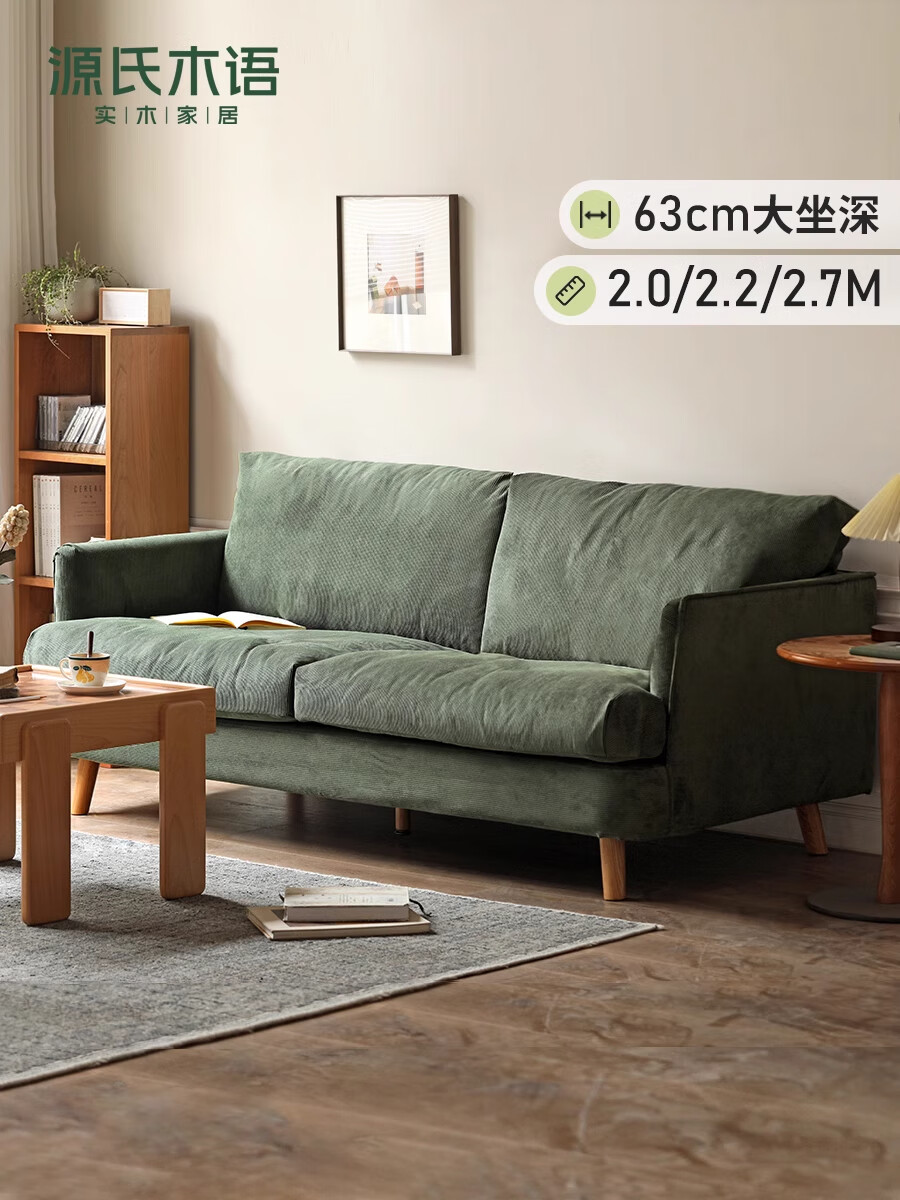 三人位2.2m灯芯绒赭石棕