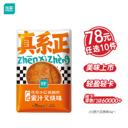优形 即食沙拉  常温玉米鸡肉排80g