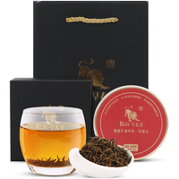 乾红宜兴红茶叶浓香雨前口粮茶老茶客50g罐装