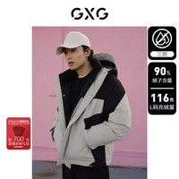 GXG 三防面料 男士羽绒服