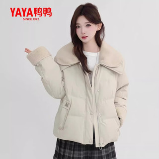 鸭鸭（YAYA）羽绒服女士短款2025年冬季羊羔毛韩版减龄时尚保暖小个子外套 粉色 M /160