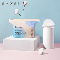 嫚熙（EMXEE）防溢乳垫产后一次性防溢乳垫薄舒适体验防漏溢乳贴 200片装