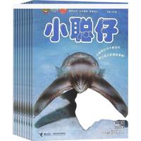 小聪仔科普版 25年全年订阅分月 物流信息可见