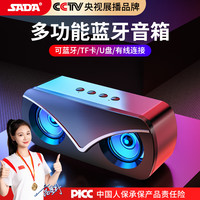赛达 无线蓝牙音箱重低音炮大音量迷你小便携车载插卡U盘收音机家用户外迷你小音响手机V6