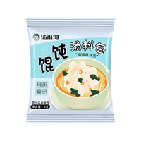 同碗福汤小淘馄饨汤料云吞调料包家用小包装海鲜虾皮紫菜汤面条汤底即食 混沌汤料包6g*80