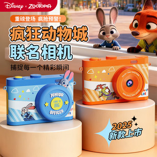 迪士尼（Disney）疯狂动物城尼克ccd相机拍照儿童数码相机高像素玩具新年