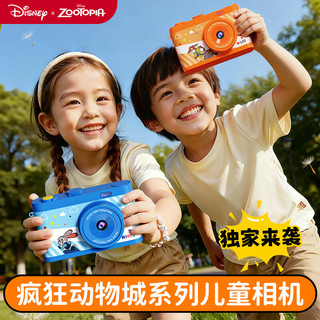 迪士尼（Disney）疯狂动物城尼克ccd相机拍照儿童数码相机高像素玩具新年