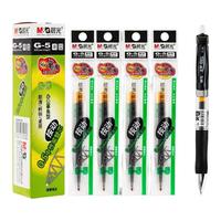 M&G 晨光 G-5按动中性笔芯0.5黑色蓝黑墨蓝色中性笔芯晨光g5替芯送k35按动笔晨光按动笔芯按动中性笔芯按动式学生