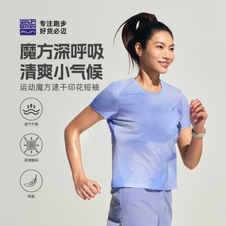 必迈 运动魔方速干印花短袖 马上橙 S 运动T恤