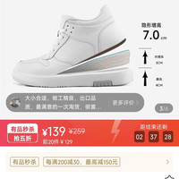 Walk Soul 牛皮中帮增高板鞋