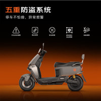 雅迪 冠能龙霆70-M 电动摩托车 30L大座桶