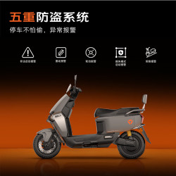 雅迪 30L大座桶 电动摩托车