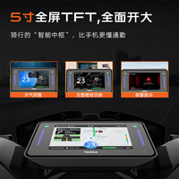 雅迪冠能龙霆70-M 电动摩托车时尚男士通勤代步30L大座桶防盗智能电动车 颜色到店自选