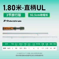 科迈雷三节便携微物马口竿ul调枪柄直柄远投弹射碳素超软路亚鱼竿