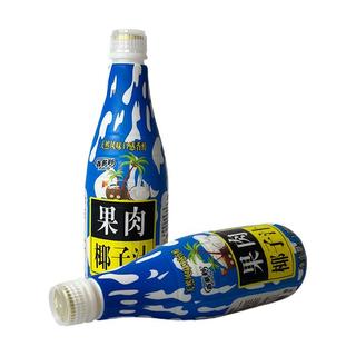  椰小帽 大容量 椰子汁