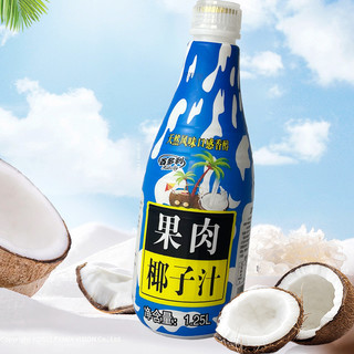  椰小帽 大容量 椰子汁