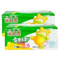 安儿乐实惠干爽纸尿片u型新生带背胶卫生尿片/ML超薄尿不湿安尔乐